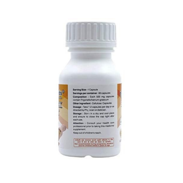 Navchetana Kendra Fenugreek Extract Capsules Online Sale