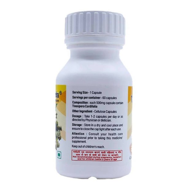 Navchetana Kendra Giloy Extract Capsules Supply